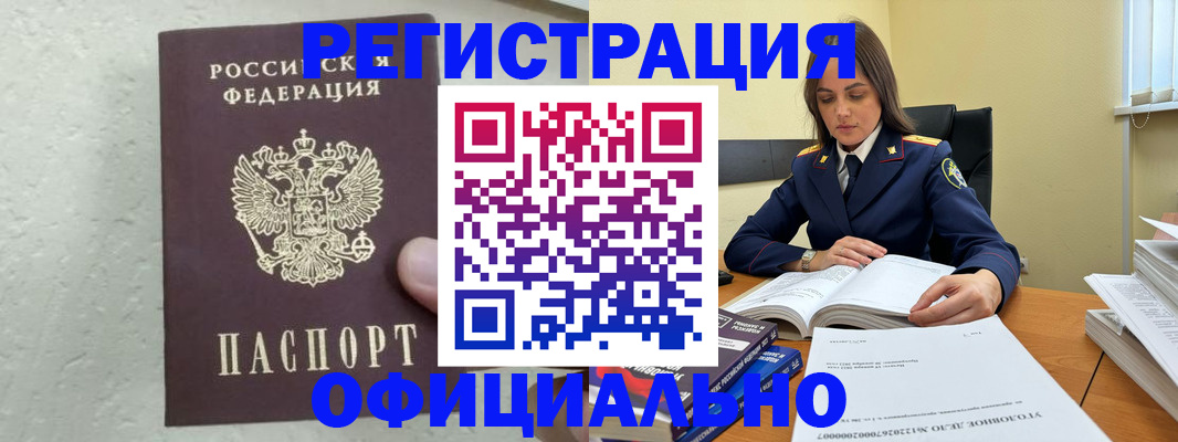 прописка от собственника в Сортавале