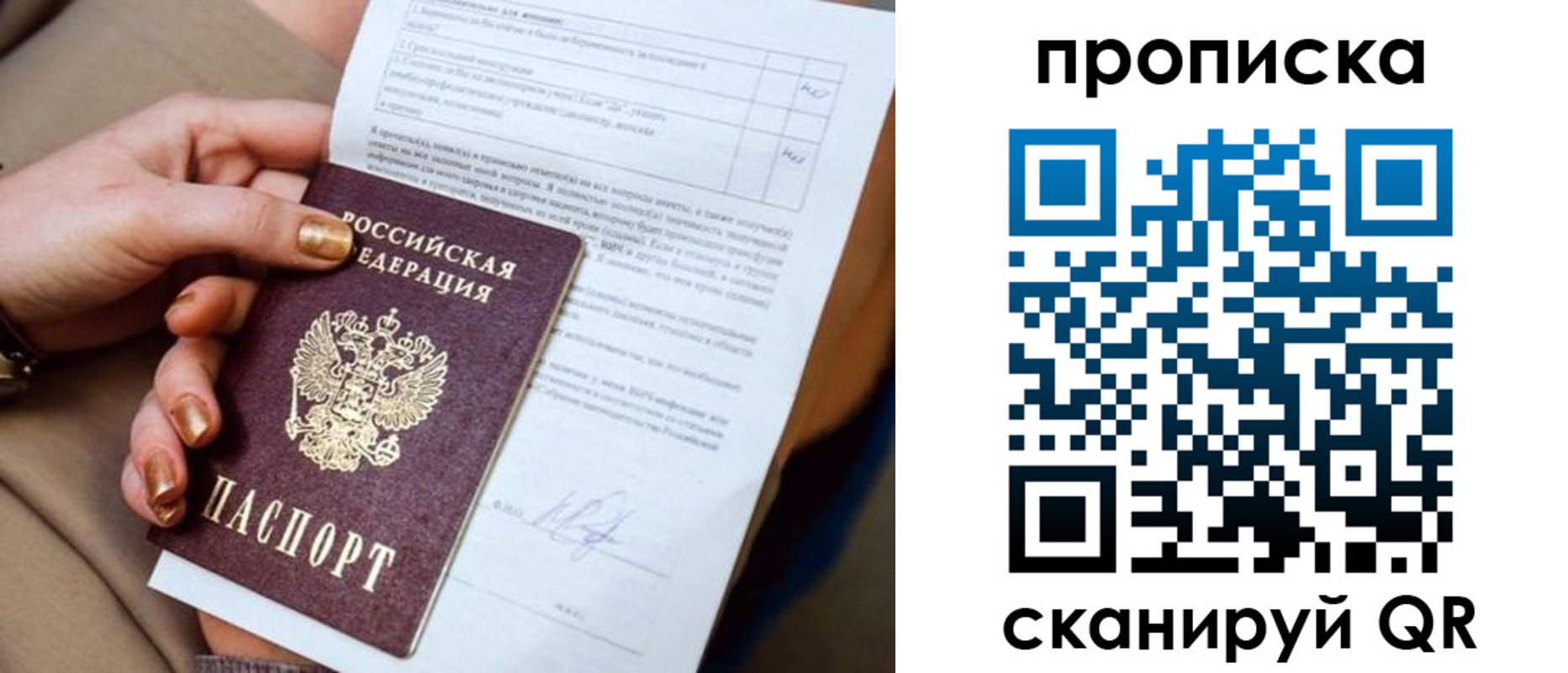 найти адрес прописки в Сортавале