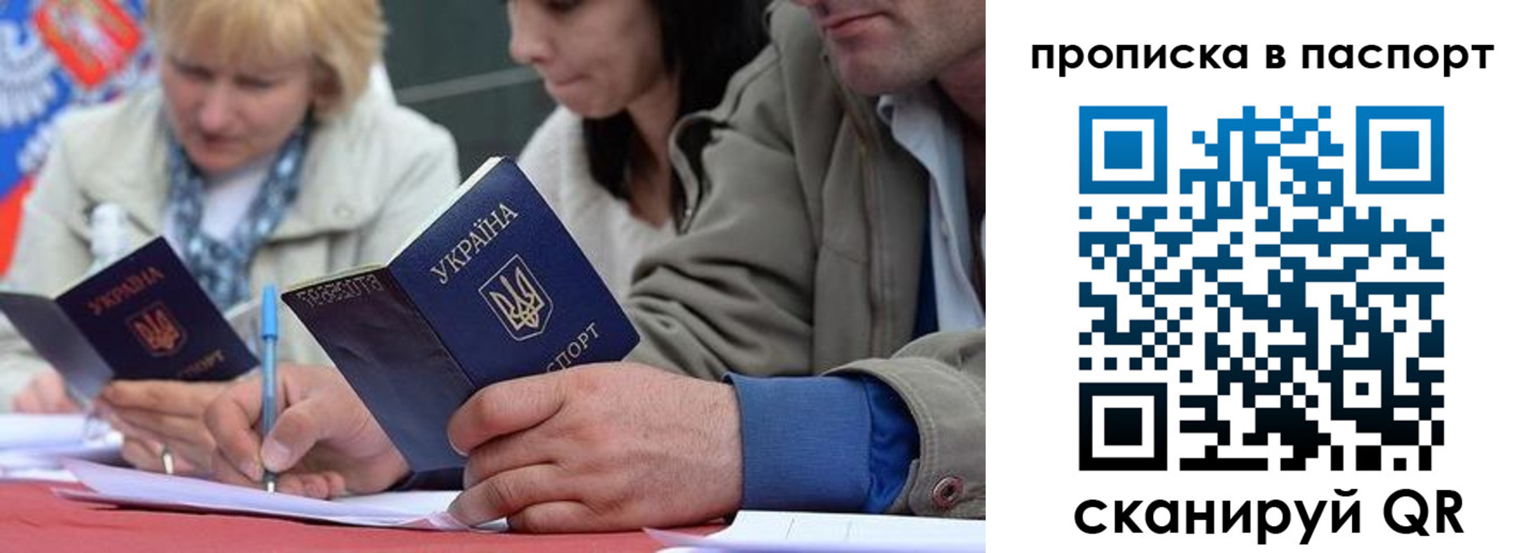 прописка штамп в Сортавале