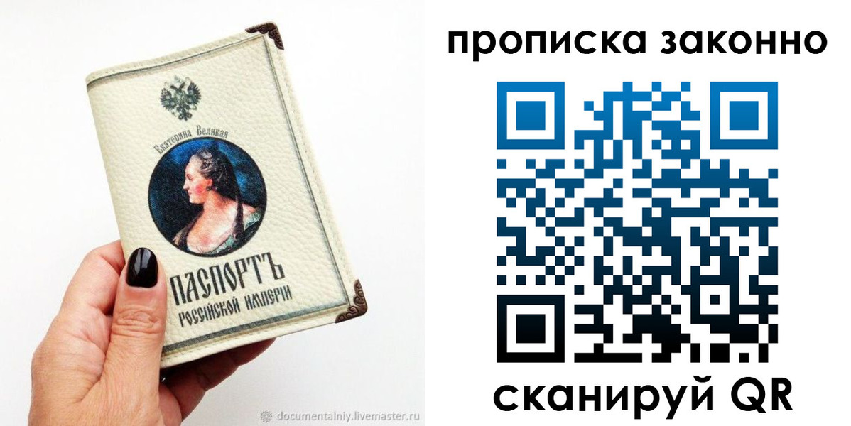 регистрация в Сортавале