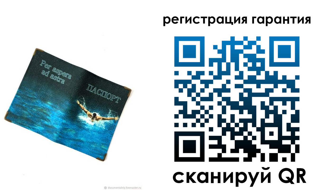 временная регистрация в Сортавале