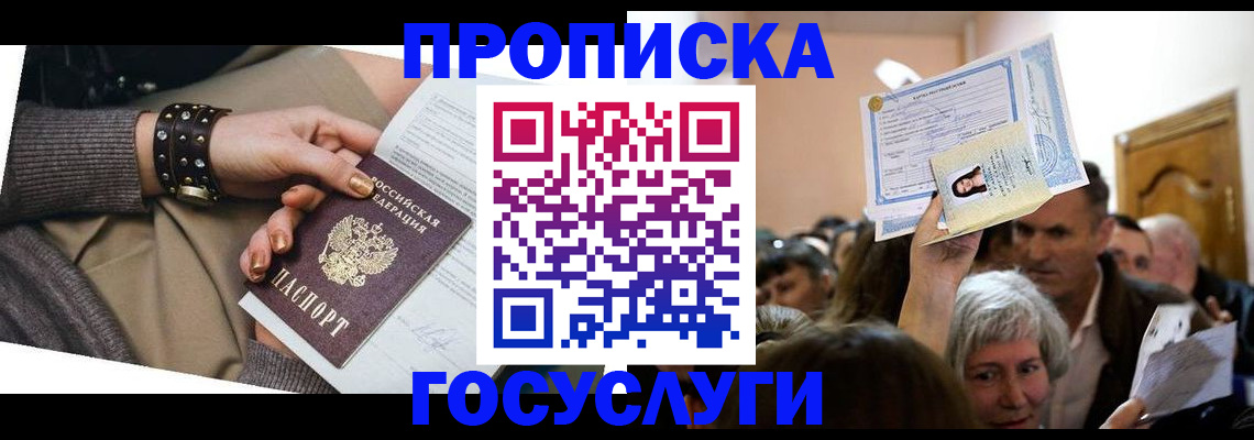 пропишу в квартире в Сортавале