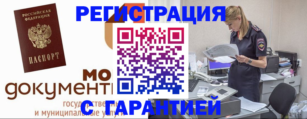 прописка гарантия в Сортавале