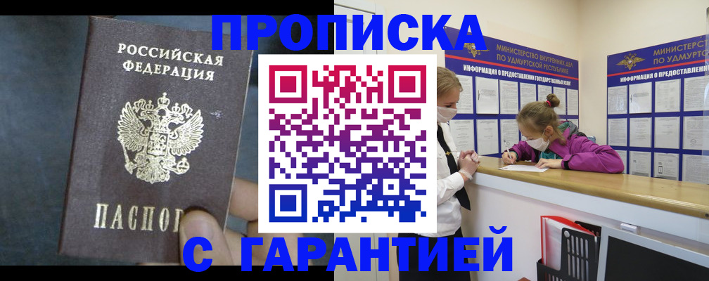 временная регистрация поиск в Сортавале