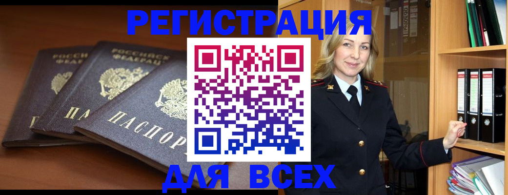 временная регистрация гарантия в Сортавале
