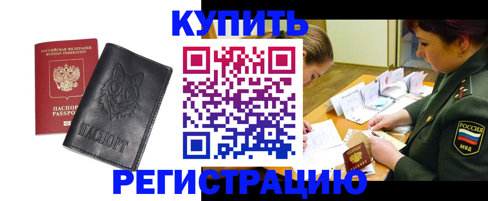 прописка паспорт в Сортавале
