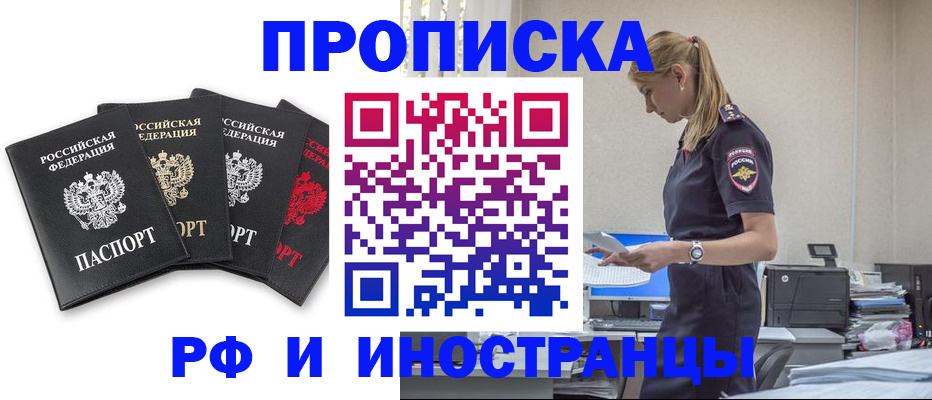 регистрация для школы в Сортавале