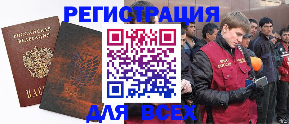 прописка для кредита в Сортавале